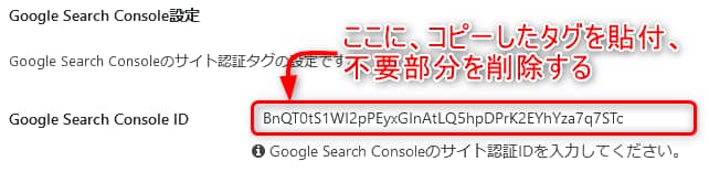 Google Search Console ID